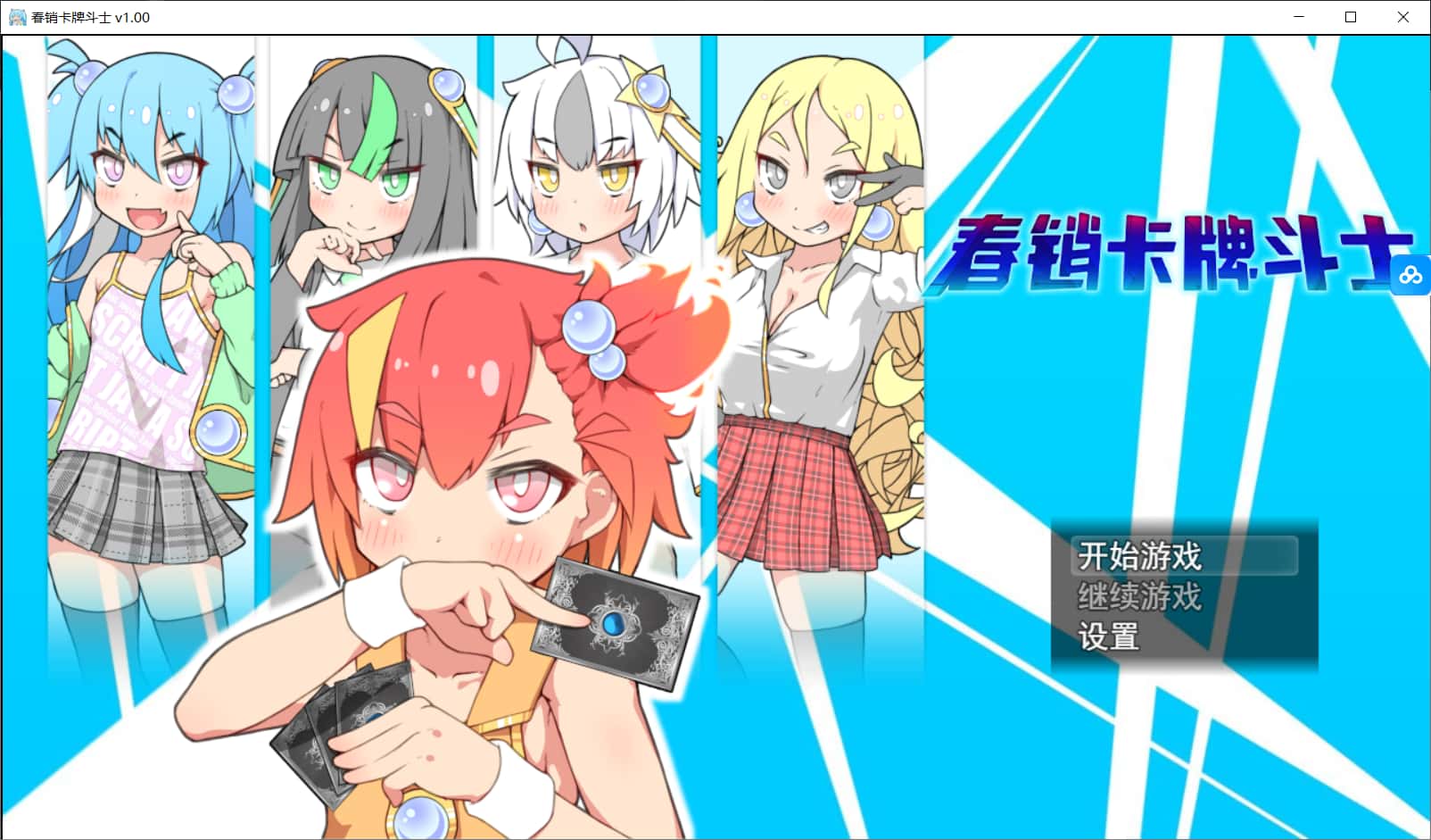 视觉数据5